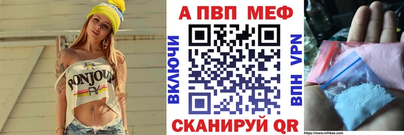 где купить наркотик  Кораблино  A PVP Соль 