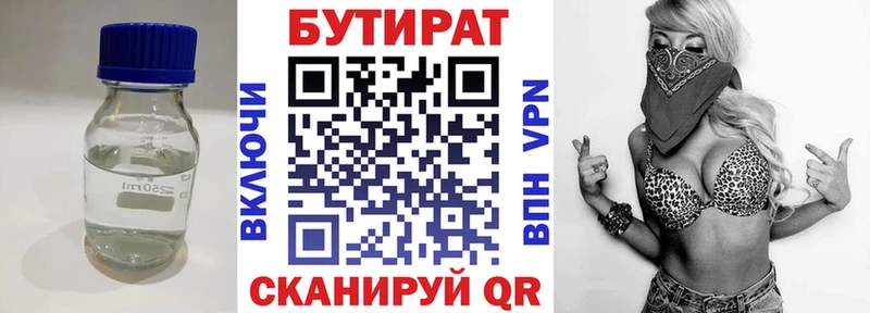 МЕГА ссылки  Кораблино  БУТИРАТ буратино  закладка 
