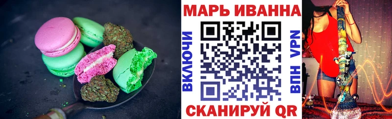 Печенье с ТГК марихуана  Кораблино 