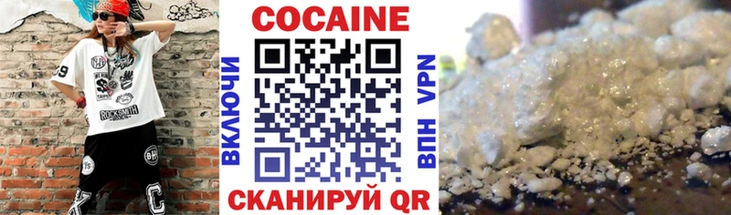 Cocaine Колумбийский  где найти наркотики  Кораблино 