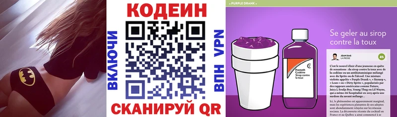 Codein напиток Lean (лин)  где купить наркоту  дарк нет формула  Кораблино 