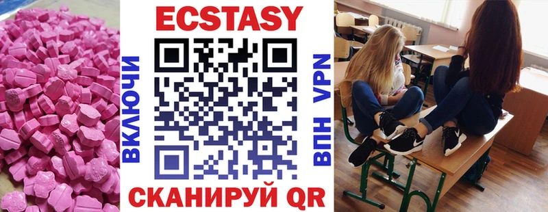 hydra ТОР Кораблино Ecstasy VHQ