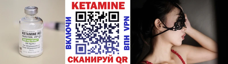 Кетамин ketamine  наркошоп  Кораблино 