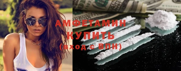 МДМА Белокуриха