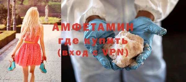 мефедрон VHQ Беломорск