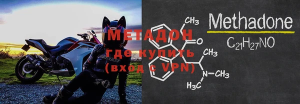 мефедрон VHQ Беломорск