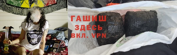 мефедрон VHQ Беломорск