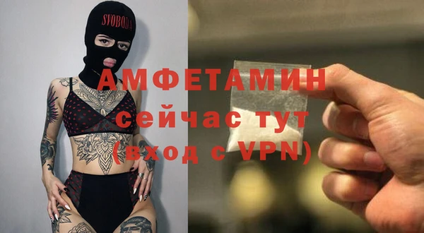 МДМА Белокуриха