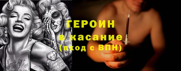 мефедрон VHQ Беломорск