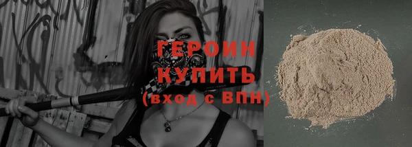 мефедрон VHQ Беломорск