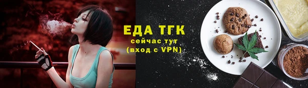 мефедрон VHQ Беломорск