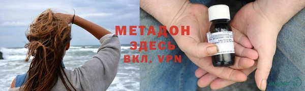 мефедрон VHQ Беломорск
