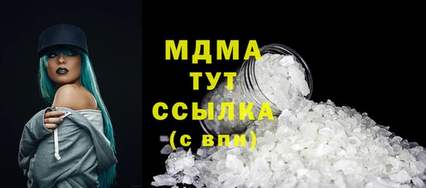 МДМА Белокуриха