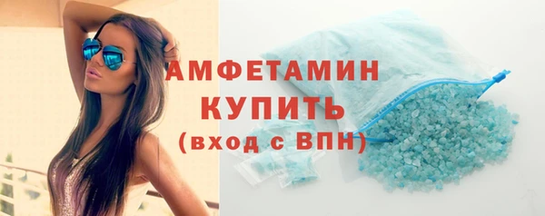 мефедрон VHQ Беломорск