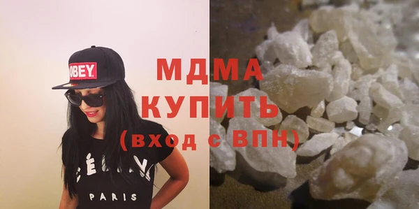 МДМА Белокуриха