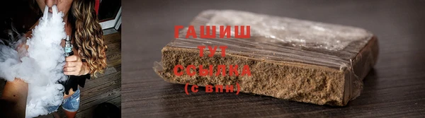 МДМА Белокуриха