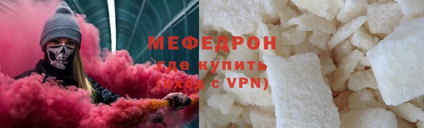 МДМА Белокуриха