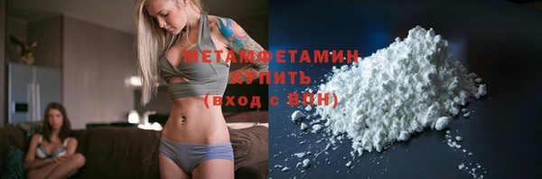 МДМА Белокуриха