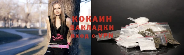 МДМА Белокуриха