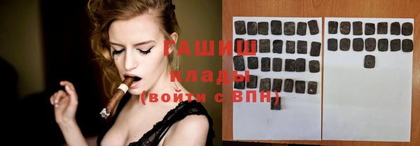 мефедрон VHQ Беломорск