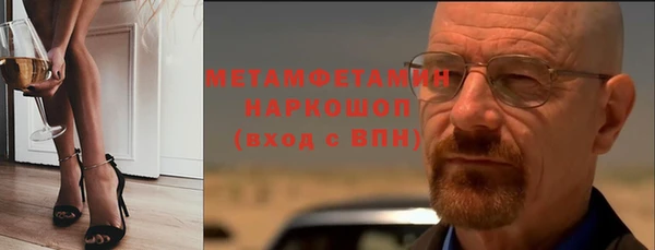 мефедрон VHQ Беломорск