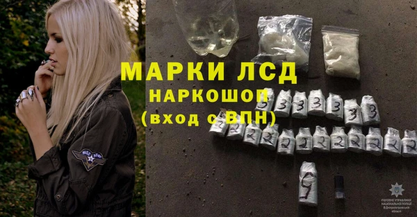 МДМА Белокуриха