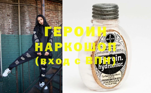 мефедрон VHQ Беломорск