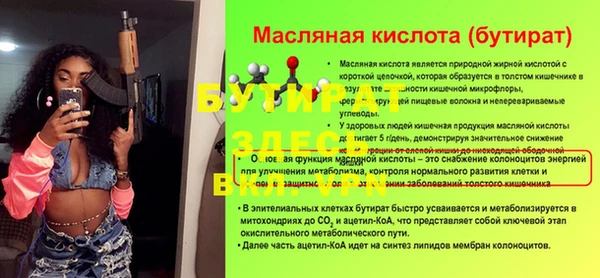 МДМА Белокуриха