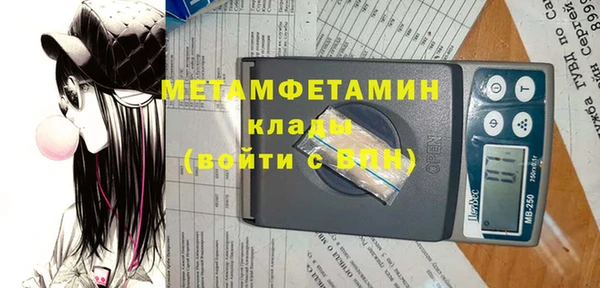 МДМА Белокуриха