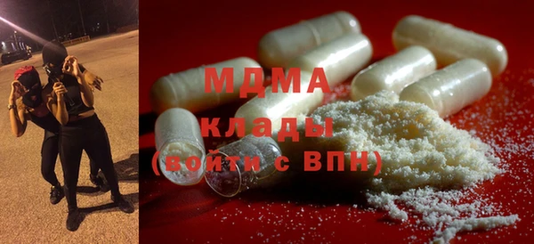 МДМА Белокуриха