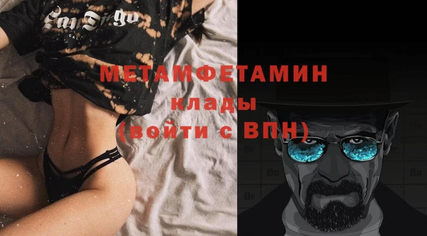 мефедрон VHQ Беломорск