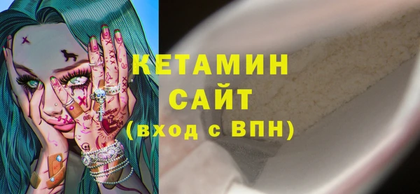 мефедрон VHQ Беломорск