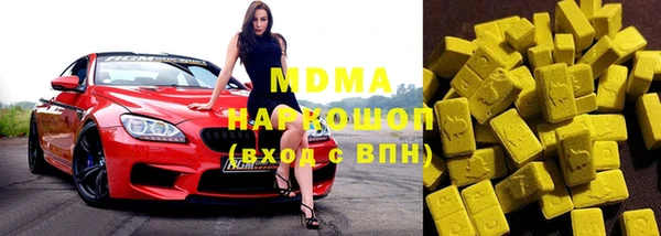 МДМА Белокуриха