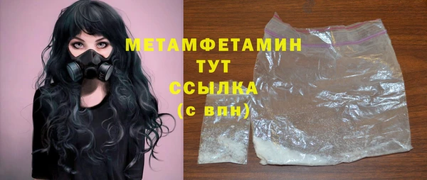 МДМА Белокуриха
