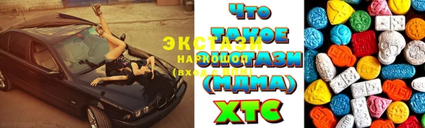мефедрон VHQ Беломорск