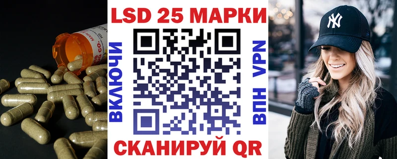 цена наркотик  Кораблино  LSD-25 экстази ecstasy 