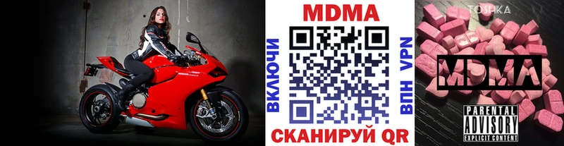 блэк спрут ссылка  Кораблино  МДМА VHQ 