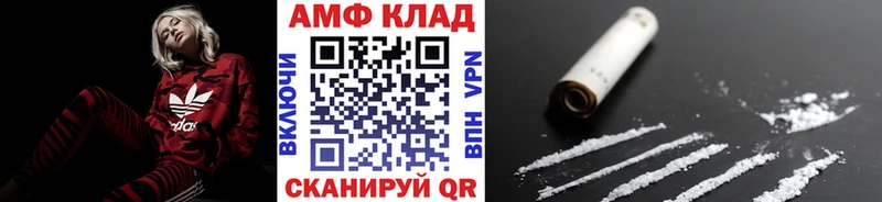 МЕТАМФЕТАМИН Декстрометамфетамин 99.9%  Кораблино 