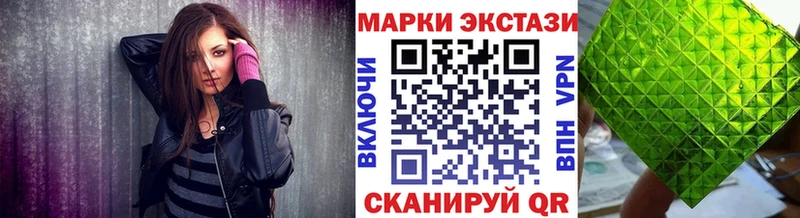 Марки N-bome 1500мкг Кораблино