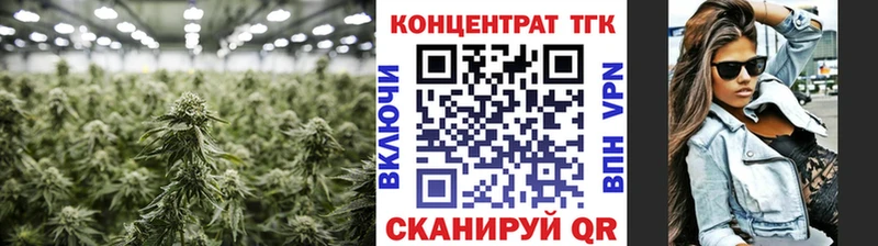 ТГК THC oil  цены наркотик  Кораблино 